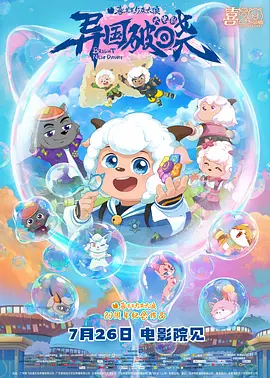 充满魅惑的上司