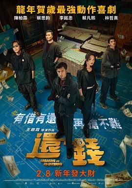 充满魅惑的上司