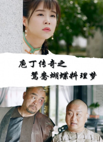 充满魅惑的上司